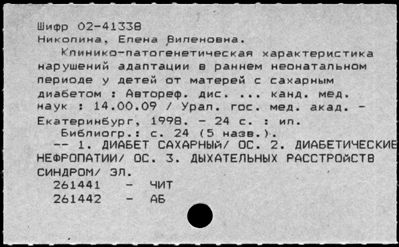 Нажмите, чтобы посмотреть в полный размер