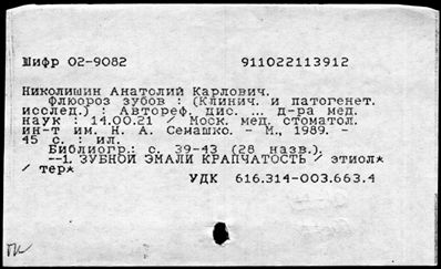 Нажмите, чтобы посмотреть в полный размер