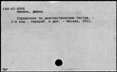 Нажмите, чтобы посмотреть в полный размер