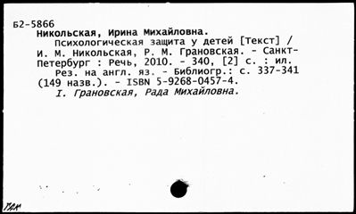 Нажмите, чтобы посмотреть в полный размер