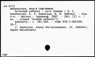 Нажмите, чтобы посмотреть в полный размер