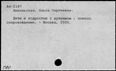 Нажмите, чтобы посмотреть в полный размер