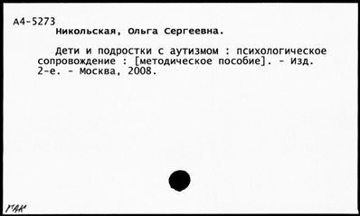 Нажмите, чтобы посмотреть в полный размер