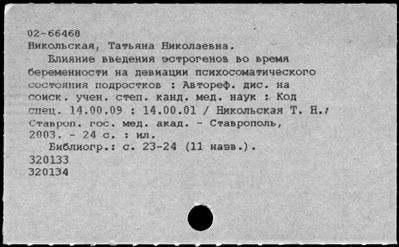 Нажмите, чтобы посмотреть в полный размер