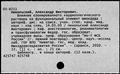 Нажмите, чтобы посмотреть в полный размер