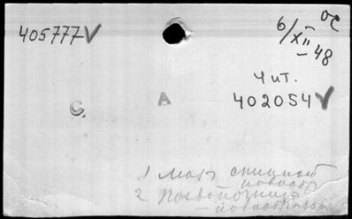 Нажмите, чтобы посмотреть в полный размер