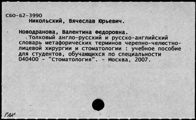 Нажмите, чтобы посмотреть в полный размер