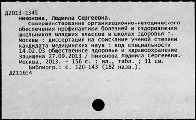 Нажмите, чтобы посмотреть в полный размер