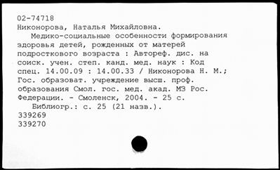 Нажмите, чтобы посмотреть в полный размер