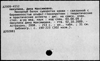 Нажмите, чтобы посмотреть в полный размер