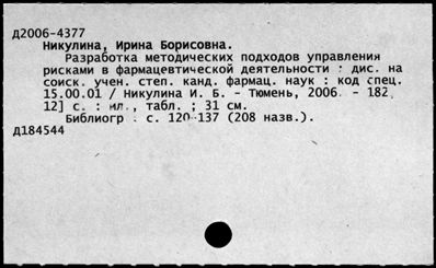 Нажмите, чтобы посмотреть в полный размер