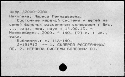 Нажмите, чтобы посмотреть в полный размер