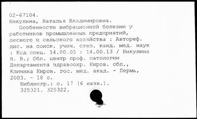 Нажмите, чтобы посмотреть в полный размер