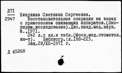 Нажмите, чтобы посмотреть в полный размер
