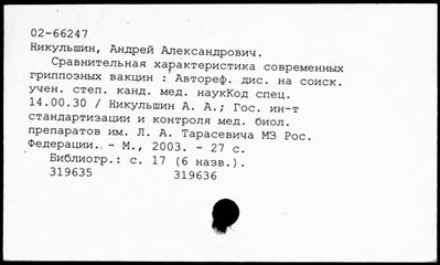 Нажмите, чтобы посмотреть в полный размер