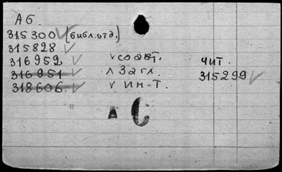 Нажмите, чтобы посмотреть в полный размер