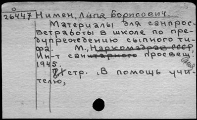 Нажмите, чтобы посмотреть в полный размер