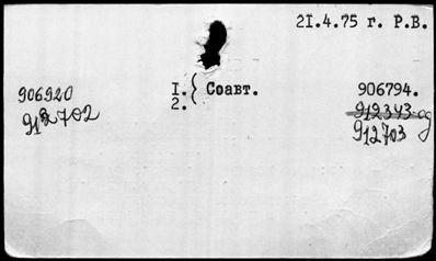 Нажмите, чтобы посмотреть в полный размер