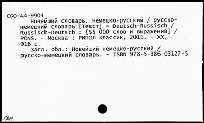 Нажмите, чтобы посмотреть в полный размер