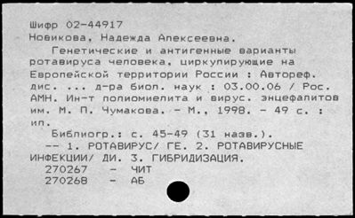 Нажмите, чтобы посмотреть в полный размер