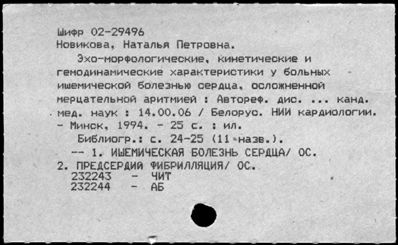 Нажмите, чтобы посмотреть в полный размер