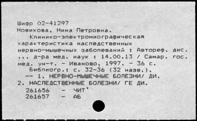 Нажмите, чтобы посмотреть в полный размер