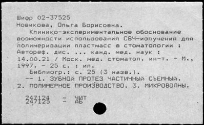 Нажмите, чтобы посмотреть в полный размер