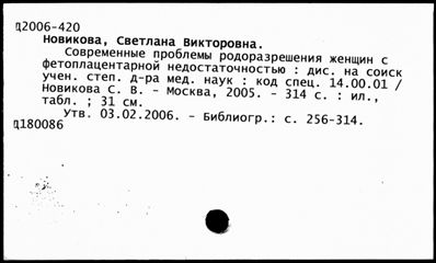 Нажмите, чтобы посмотреть в полный размер