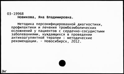 Нажмите, чтобы посмотреть в полный размер
