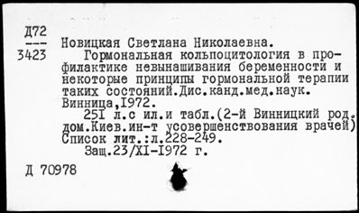 Нажмите, чтобы посмотреть в полный размер