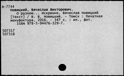 Нажмите, чтобы посмотреть в полный размер