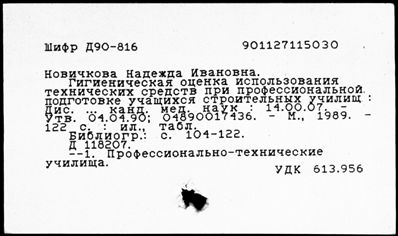 Нажмите, чтобы посмотреть в полный размер