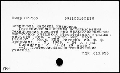 Нажмите, чтобы посмотреть в полный размер