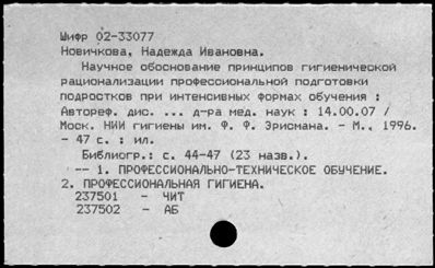 Нажмите, чтобы посмотреть в полный размер