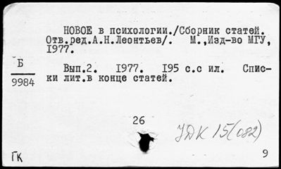 Нажмите, чтобы посмотреть в полный размер