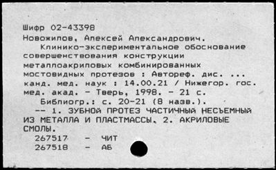 Нажмите, чтобы посмотреть в полный размер