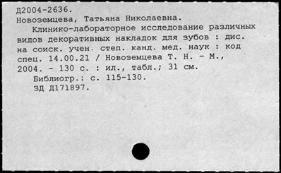 Нажмите, чтобы посмотреть в полный размер