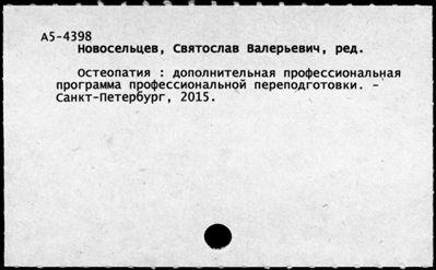 Нажмите, чтобы посмотреть в полный размер