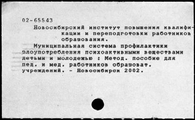 Нажмите, чтобы посмотреть в полный размер