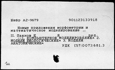 Нажмите, чтобы посмотреть в полный размер