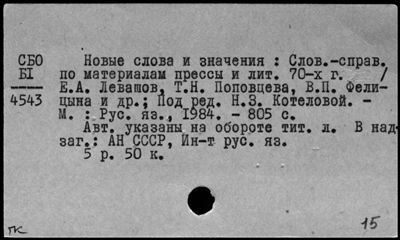 Нажмите, чтобы посмотреть в полный размер