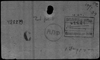 Нажмите, чтобы посмотреть в полный размер