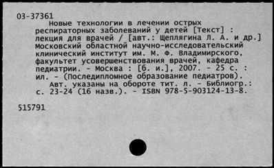 Нажмите, чтобы посмотреть в полный размер