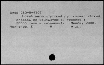 Нажмите, чтобы посмотреть в полный размер