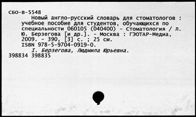 Нажмите, чтобы посмотреть в полный размер