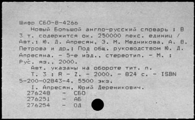 Нажмите, чтобы посмотреть в полный размер