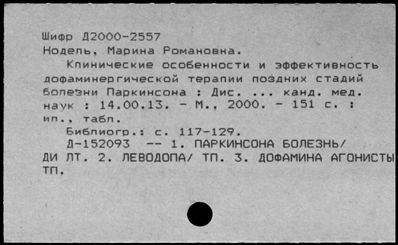 Нажмите, чтобы посмотреть в полный размер