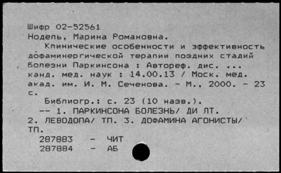 Нажмите, чтобы посмотреть в полный размер