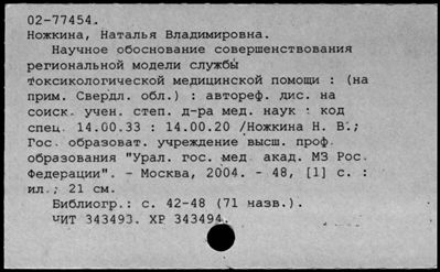 Нажмите, чтобы посмотреть в полный размер