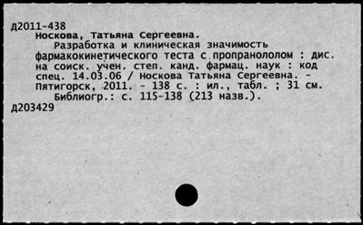 Нажмите, чтобы посмотреть в полный размер